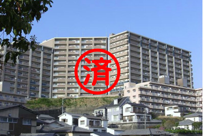 長崎の不動産　(有)東和不動産