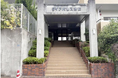 長崎の不動産 (有)東和不動産